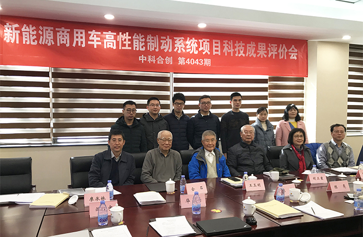 新能源商用车高性能制动系统 anli.jpg